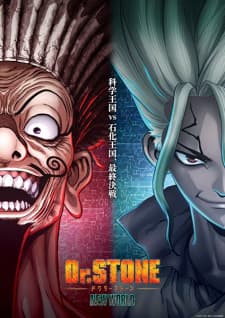 Dr Stone Season 4 (New World Part 2)