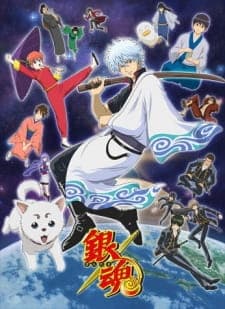 Gintama (Fix)