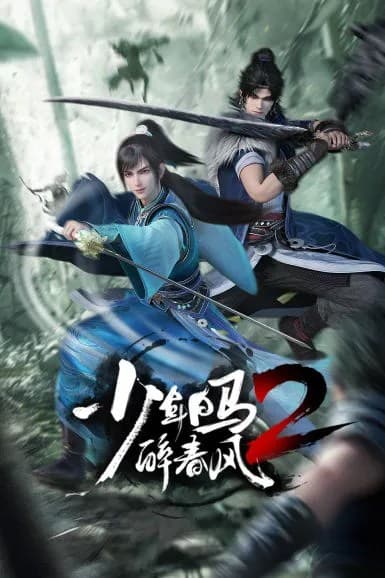 The Young Brewmaster’s Adventure Season 2