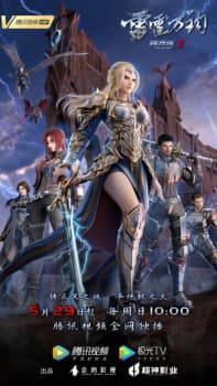 The Black Troop 3: Leiting Wan Jun