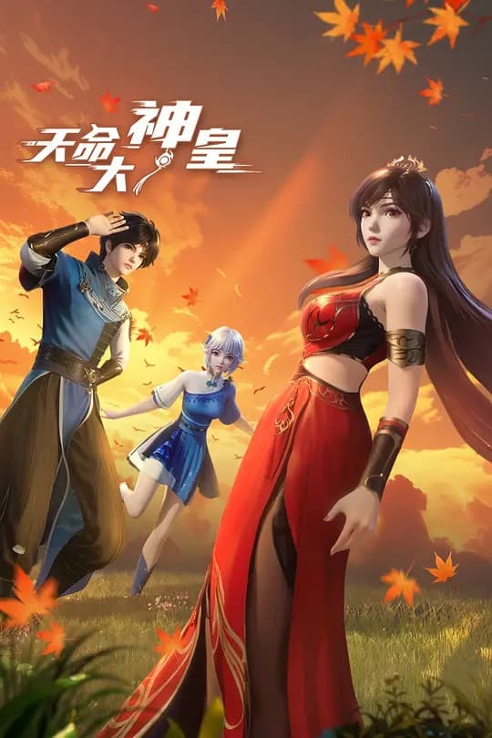 The Divine Emperor of Destiny