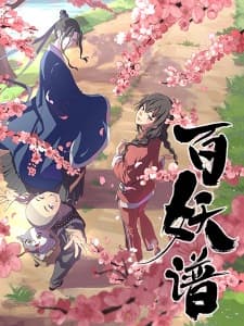 Manual of Hundred Demons