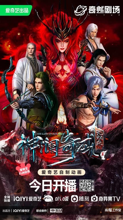 The Land of Miracles Season 2