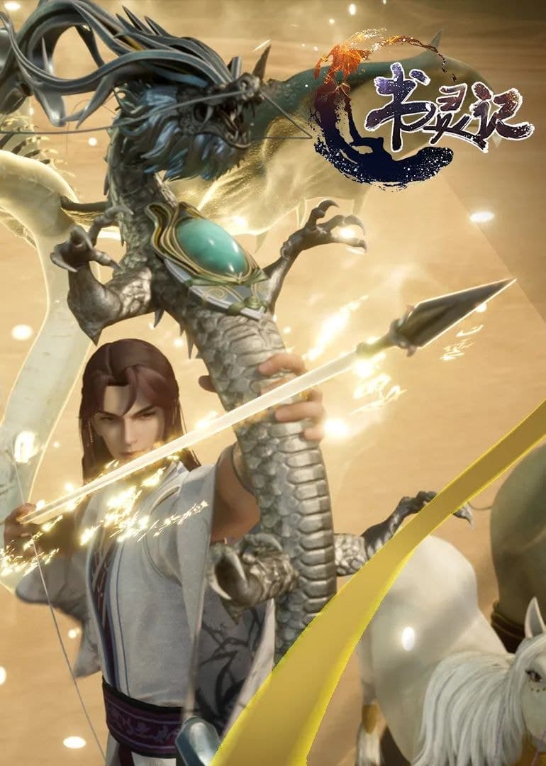 Spirit of the Book Season 2