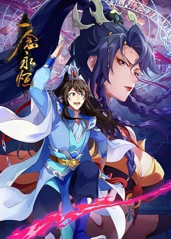 Yi Nian Yong Heng Season 3