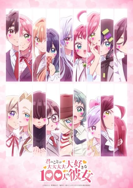 Kimi no Koto ga Daidaidaidaidaisuki na 100-nin no Kanojo Season 3
