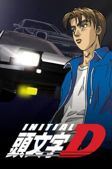 Initial D First Stage (Season 1)