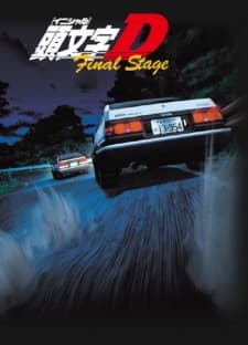 Initial D Final Stage (Season 6)