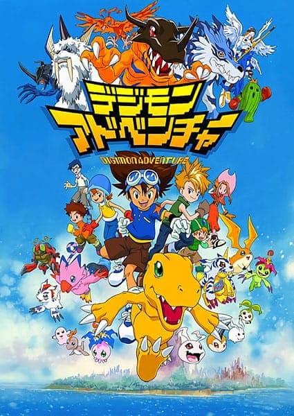 Digimon Adventure (2020)