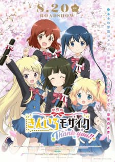 Kiniro Mosaic: Thank You