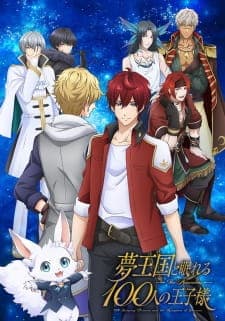 Yume Oukoku to Nemureru 100 nin no Oujisama