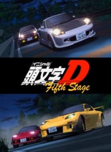 Initial D Fifth Stage (Season 5)