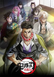 Kimetsu no Yaiba Season 4 (Hashira Geiko-hen)