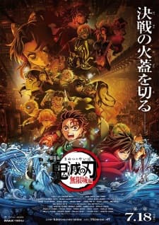 (HD) Kimetsu no Yaiba: Infinity Castel Movie (Mugenjou-hen - Akaza Sairai)