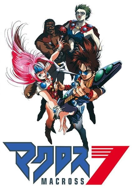 Macross 7 (Remastered)