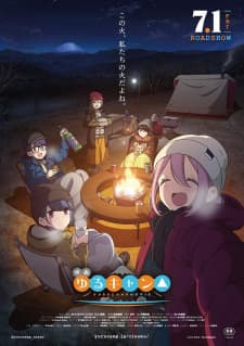 Yuru Camp Movie!
