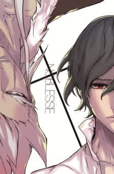 Noblesse OVA