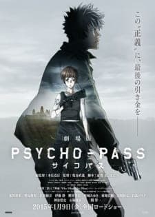 Psycho Pass Movie