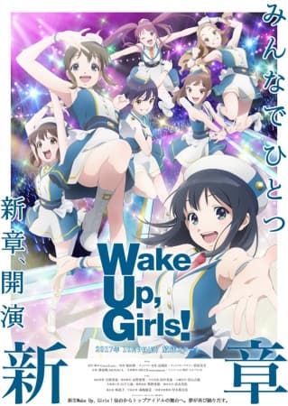 Wake Up, Girls! Season 2