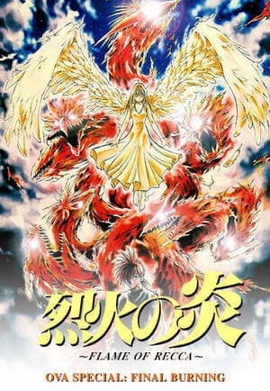 Rekka no Honoo: Final Burning