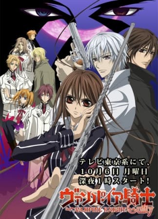 Vampire Knight Season 2