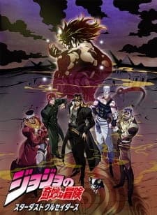 JoJo Bizarre Adventure: Stardust Crusaders Season 2