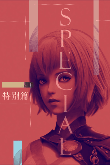 Spirit Cage: Incarnation