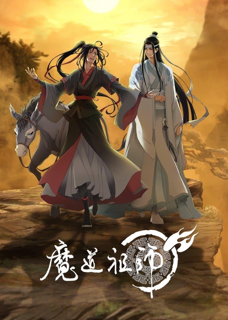 Mo Dao Zu Shi Final Chapter