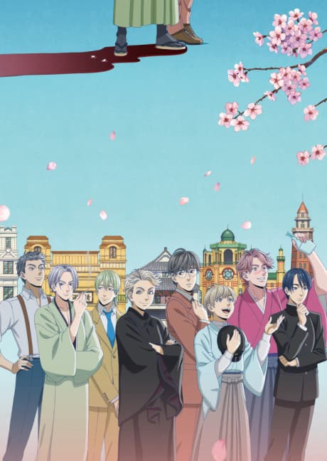 Kitsutsuki Tanteidokoro