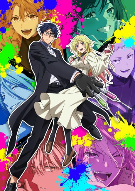 Marriagetoxin
