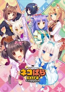 Nekopara ONA