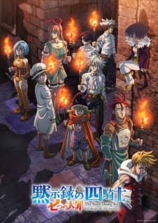 Nanatsu no Taizai Season 2