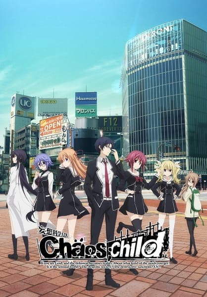 Chaos Child