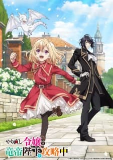 Yarinaoshi Reijou wa Ryuutei Heika wo Kouryakuchuu