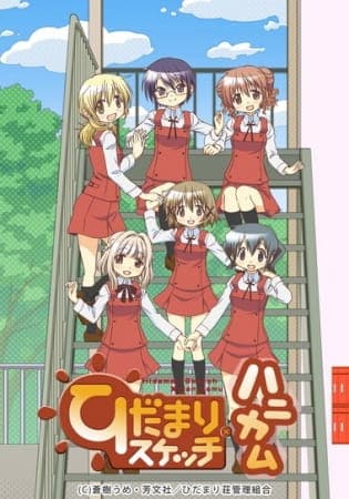 Hidamari Sketch Season 4