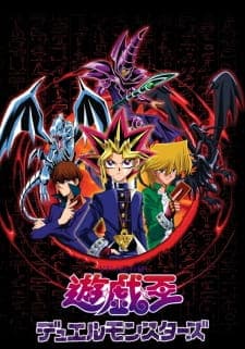 Yu Gi Oh! Duel Monsters