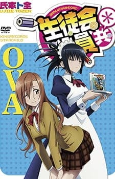 Seitokai Yakuindomo Season 2 OVA